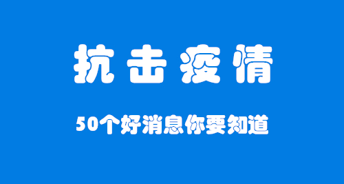 �������飬�@����50�����µĺ���Ϣ