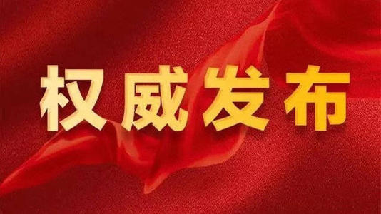 ��h���l(w��i)������ί�P(gu��n)�� �����P(gu��n)�ĵĎׂ����}�Ĵ���