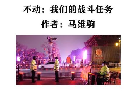 �˕r(sh��) �˳� ���� ���ߡ��ճǡ�ӛ��ϵ��֮ ���o�Ƅ�(d��ng) ���o�¾�