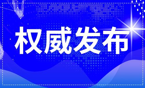 ��(qu��n)���l(f��)��ح���ʡ֧���Ļ���I(y��)ƽ��(w��n)�����l(f��)չ�Č�ʩ��Ҋӡ�l(f��) �ԛQ���A������������(zh��n)