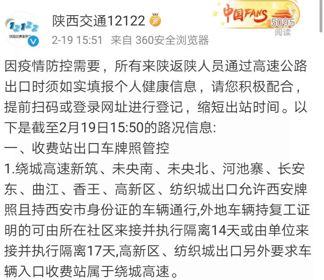 �����@�Ǹ������܇�v�֏�(f��)���C��������^(q��)���λ����