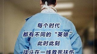 ��������������Ӣ�ۡ�