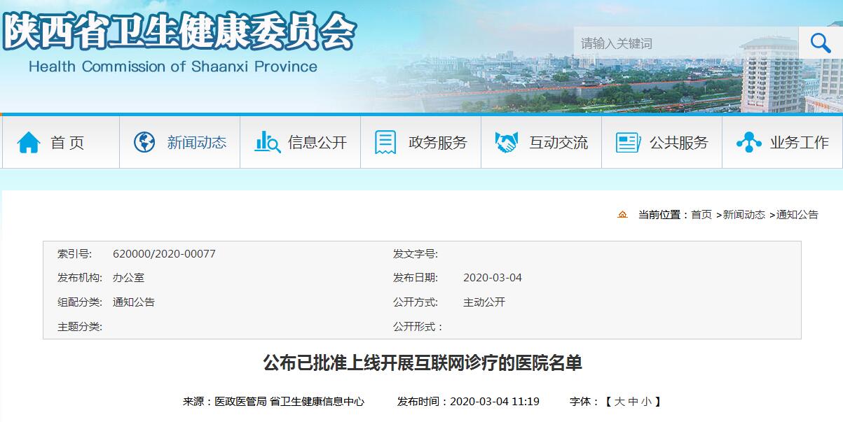 <b>�������18���Ͼ��_չ��(li��n)�W(w��ng)�\���t(y��)Ժ����</b>