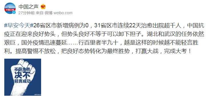 3��5��26ʡ�^(q��)������������0 31ʡ�^(q��)���B�m(x��)22��������ǧ��