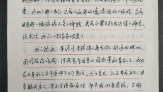 ���o��(zh��n)���ߡ�һ���ɷ���ţ�������Ċ^����� �Q���҂���ƽ��ϲ��