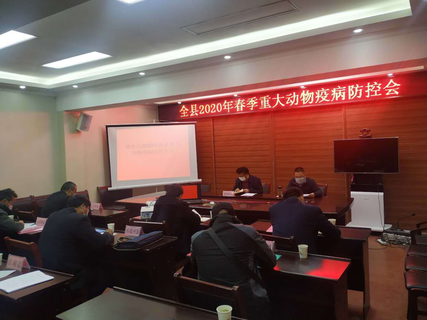 �����ƺ�h���_2020���ش��(d��ng)���߲����ع�����(hu��)�h