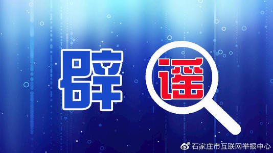 <b>�Ї��v��ʹ�^���¹ڷ����������P(gu��n)���Ї���16���{�Ժ�����</b>