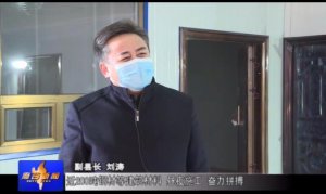 ������ȿh�½��¹ڷ��׸��x�ί��c(di��n)����Ͷ��ʹ��