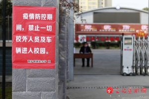 ������l(xi��ng)�h�Ǳ�С�W(xu��)�_��������ش�ʩ�ƌW(xu��)��Ч���䌍(sh��)��λ