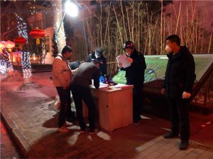 ����(zh��n)���ߡ����Єӡ���С����С�������� ��I(y��)�˞��������ȫ����