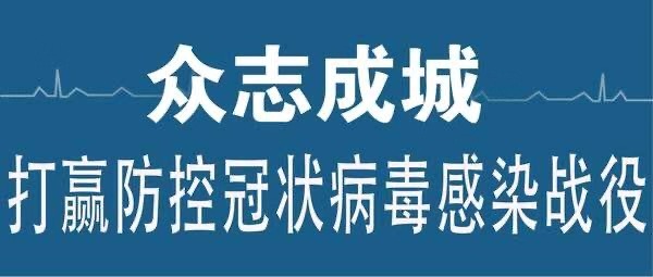 ���둪(y��ng)��(du��)�¹ڷ������鹤���I(l��ng)��(d��o)С�M��(hu��)�h���^�m(x��)�Ѻ����؄e����h�е����c(di��n)�؅^(q��)���������������֮��