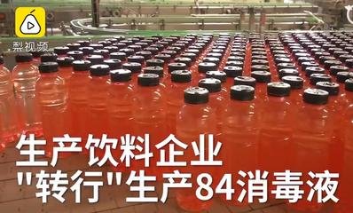 ����YԮ���@�������I(y��)�D(zhu��n)�a(ch��n)84����Һ