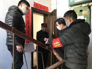 �A���ˮ��(w��)���hί����(sh��)�_չ���񽡿���rȫ�T�Ų�