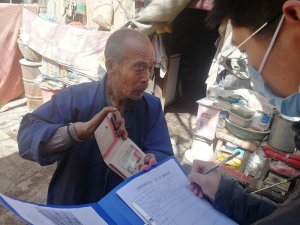 ������(y��ng)�h���P(gu��n)�ֵ��k�P(gu��n)���P(gu��n)��(��i)��һ��һС��