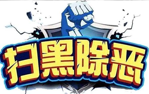 ���ʡ�ߺڳ������(xi��ng)����(zh��ng)�I(l��ng)��(d��o)С�M���_2020���3�Σ��U(ku��)�󣩕�(hu��)�h