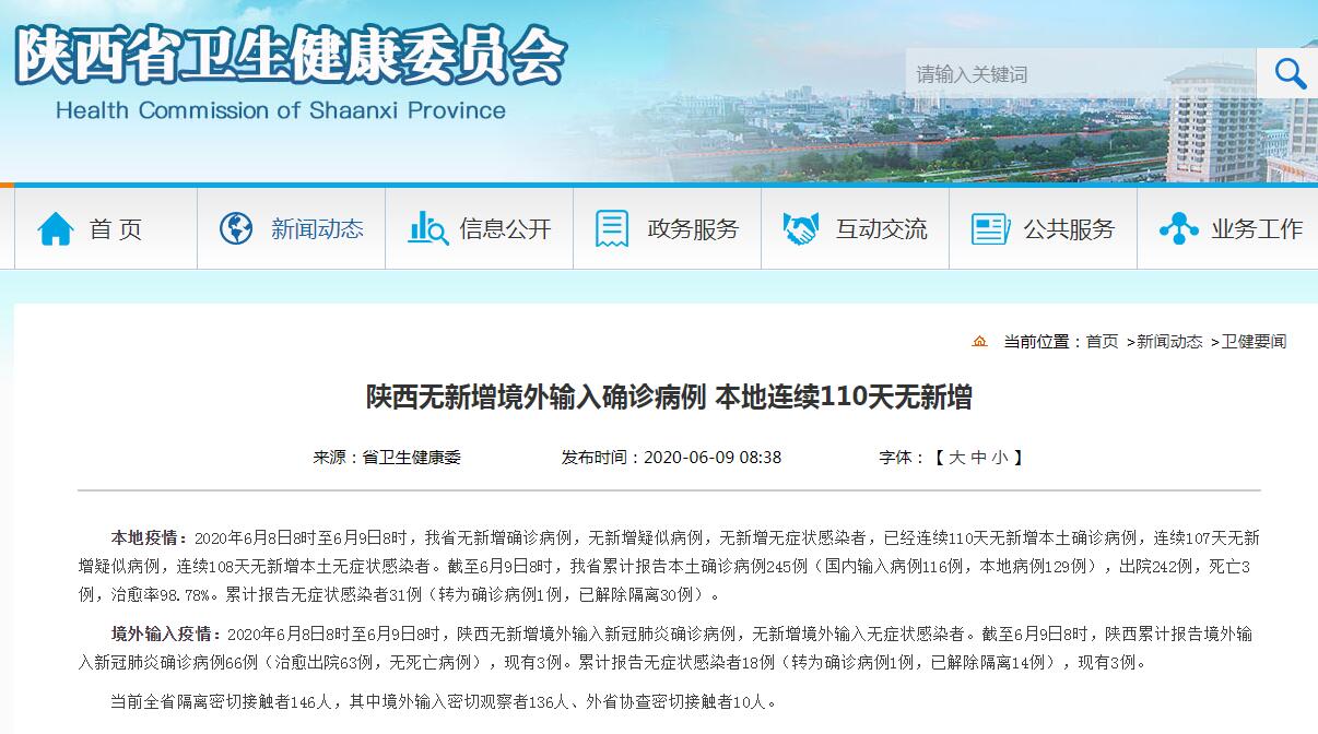 ����o��������ݔ��_�\���� �����B�m(x��)110��o����