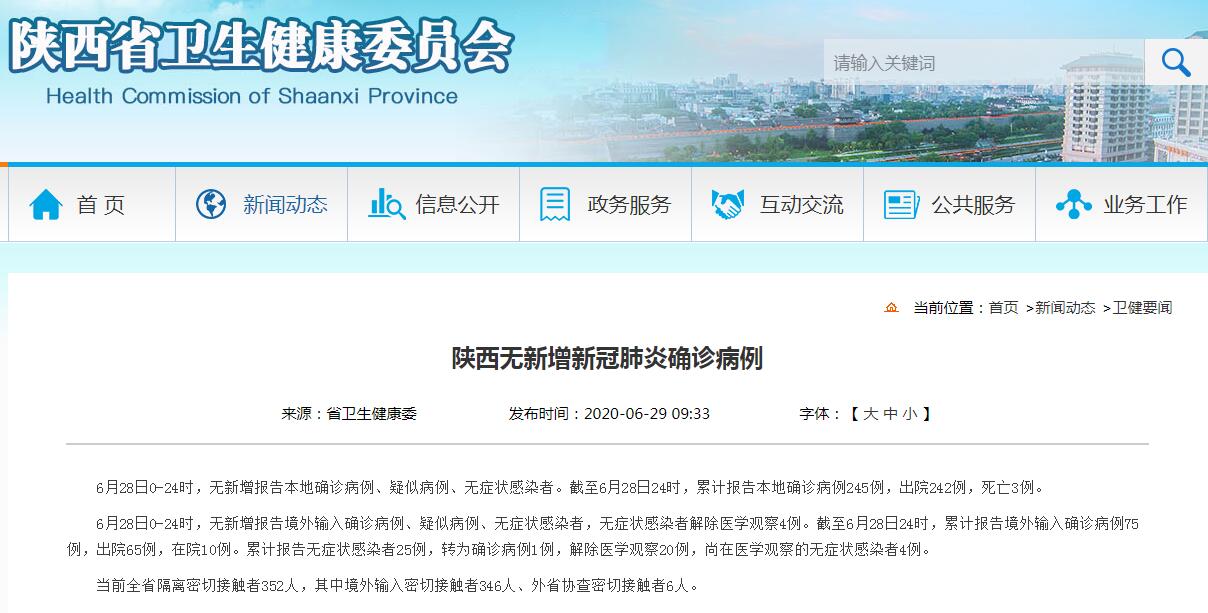 ����o(w��)�����¹ڷ��״_�\���� ��(d��ng)ǰ���x���н��|��352��