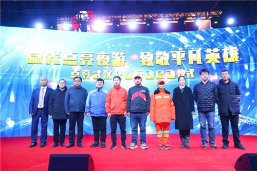 ��΢���c��ҹ�� �¾�ƽ��Ӣ�ۡ��c����h������_��Ļ