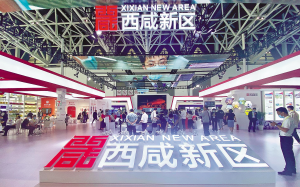  ����ýz����(hu��)�����^(q��)����938.83�|Ԫ