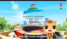 ���ʡ��ʮ�ߌ��\�ӕ�ʥ������7��10��-30�������ւ��f