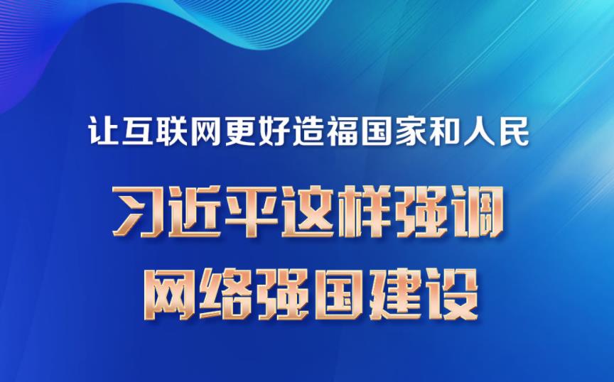 �W(w��ng)�j(lu��)������׌��(li��n)�W(w��ng)�����츣���Һ����� ��(x��)��ƽ�@�ӏ��{(di��o)�W(w��ng)�j(lu��)�������O(sh��)