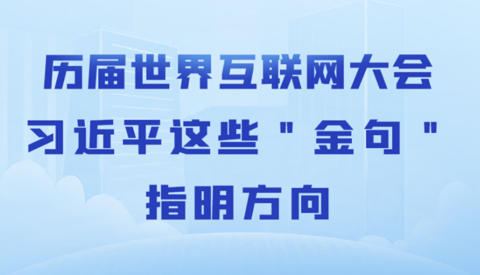�v�����绥(li��n)�W(w��ng)���(hu��)����(x��)��ƽ�@Щ����䣢ָ������
