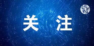 <b>�����M(f��i)�߱��{�o(h��)�� ���ʡ��3��15��(gu��)�H���M(f��i)�ߙ�(qu��n)���ա����}���(d��ng)����(d��ng)</b>