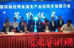 ���Čýz����(hu��)���P(gu��n)�h���s�(xi��ng)Ŀ22��(g��)��Ͷ�Y103.4�|Ԫ