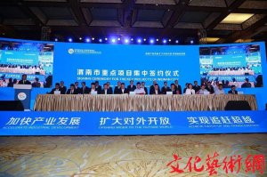 �ѳǿh�z����(hu��)��Ӌ(j��)���s43��(g��)�(xi��ng)Ŀ���Y201.89�|Ԫ