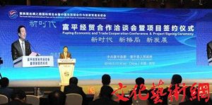 ���Čýz����(hu��)��ƽ���s�(xi��ng)Ŀ23��(g��)�����~237.3�|Ԫ