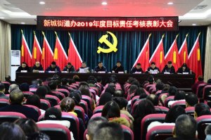 �����Нh�I�^(q��)�³ǽֵ��k¡�ت�(ji��ng)��(l��)2019���Ŀ��(bi��o)؟(z��)�ο���