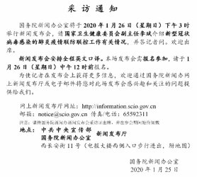 ����(w��)Ժ���k���Ҍ���1��26�գ������գ�15�r(sh��)�e�����l(f��)����(hu��)��Ո(q��ng)�����l(w��i)������ί�T��(hu��)����������B���͹ڠ�