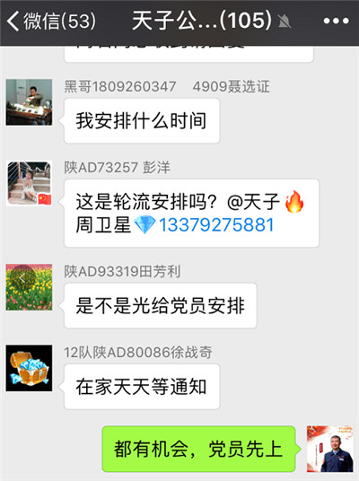 ����(zh��n)���ߡ������ͣ���µĳ���܇ �������ĸ硱�χ����đ�(zh��n)���ߡ�����