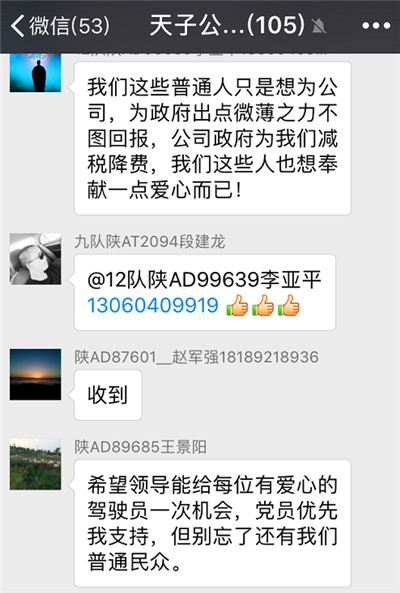 ����(zh��n)���ߡ������ͣ���µĳ���܇ �������ĸ硱�χ����đ�(zh��n)���ߡ�����