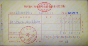 ��������������ˡ�������ѩ�ƞ顰���ߡ������x�u�I�ƿ�