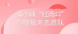 <b>һ�𡰑�(zh��n)�ߡ�����С�á��t��㡱�_ͨ�������ᾀ����(w��)</b>