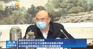 ���ʡ�����h�M���_��(hu��)�h��(qi��ng)�{(di��o) �J(r��n)��؞����(x��)��ƽ����ӛ��Ҫ�vԒ����ʾ���� ȫ���Ը���������ع���ץ��(sh��)ץ��(x��)ץ��