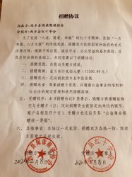 ������l(xi��ng)�h��x���b�f(xi��)����һ���t(y��)�o(h��)�ˆT�I(xi��n)����