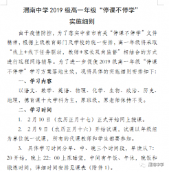 μ���ЌW2019����һ�꼉��ͣ�n��ͣ�W����������