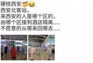 ������վ��܇�ͱ����߸��x���挍(sh��)��r���@�ӵ�