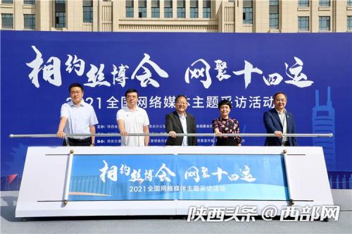 ����s�z����(hu��) �W(w��ng)��ʮ���\(y��n)��2021ȫ���W(w��ng)�j(lu��)ý�w���}���L���(d��ng)����������(d��ng)