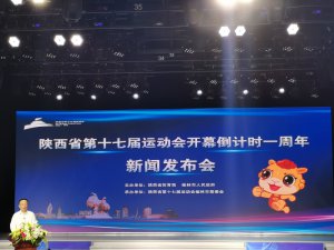 ���ʡ��ʮ�ߌ��\(y��n)��(d��ng)��(hu��)����2022��8��6�������_(k��i)Ļ