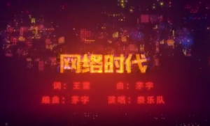 ԭ��(chu��ng)MV���W(w��ng)�j�r����