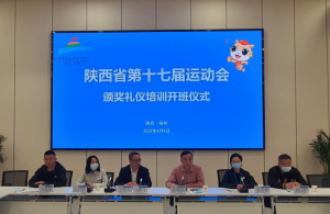 ���ʡ��ʮ�ߌ��\(y��n)��(d��ng)��(hu��)�C��(ji��ng)�Y�x��Ӗ(x��n)���������_(k��i)��