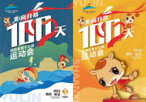 ���ʡʮ���\(y��n)�_Ļ��Ӌ�r100��ȫҪ���ݾ�