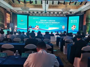 ���ʡʮ���\(y��n)��(hu��)�ڶ���ٝ����I(y��)���s�����ƃxʽ�������e��