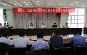 ��������ꖅ^(q��)���_ʡʮ���\���g������غͷ���(w��)���Ϲ������M(j��n)��