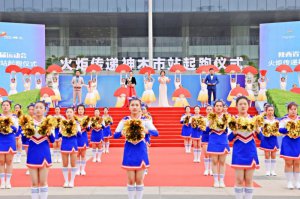 ��ľ�������������ʡ��ʮ�ߌ��\�ӕ���ľ��վ�c���������ջ��xʽ