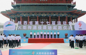 ���ʡ��ʮ�ߌ��\�ӕ����?zh��n)��f����վ�ڼѿh�e��