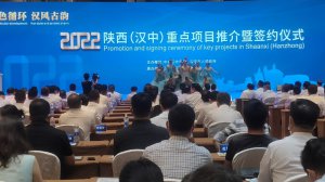 �����ýz�����h���й����s�(xi��ng)Ŀ131��(g��)����Ͷ�Y1420.84�|Ԫ